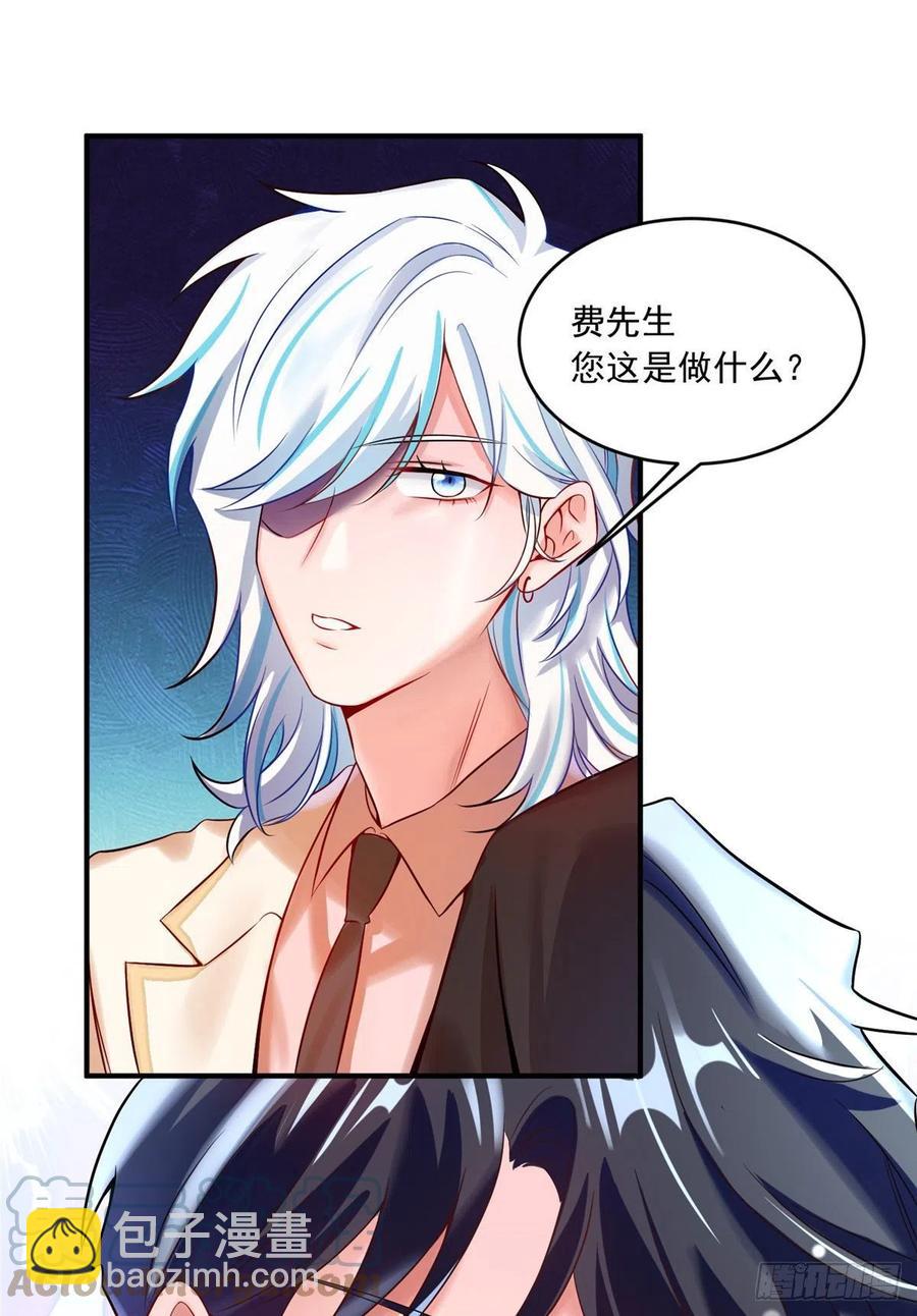 76 会不会，他其实找过我(1/2)-第77话
