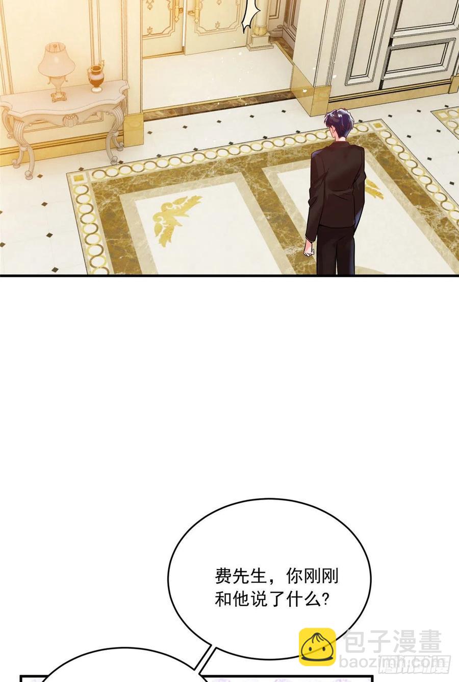 76 会不会，他其实找过我(1/2)-第77话