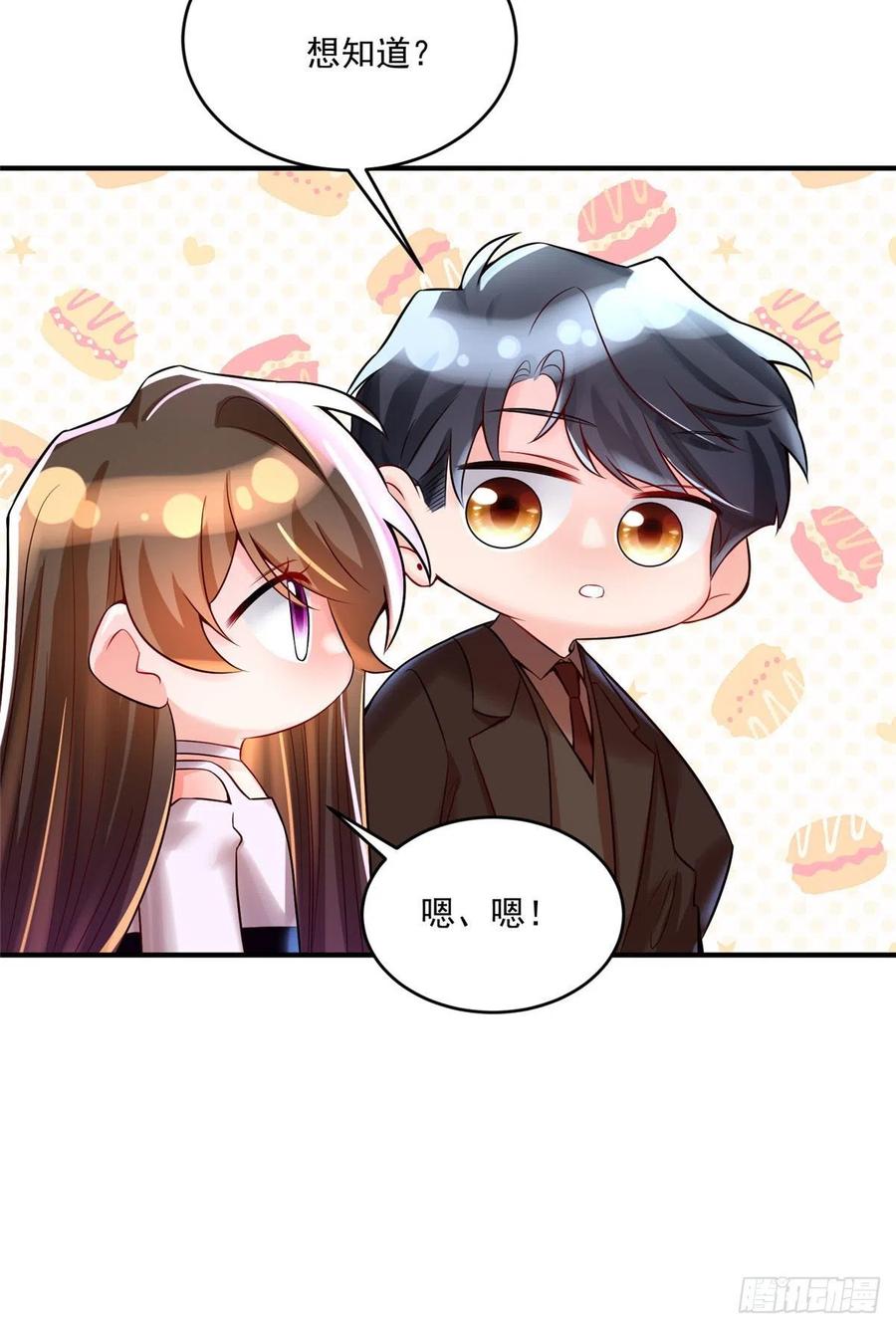 76 会不会，他其实找过我(1/2)-第77话