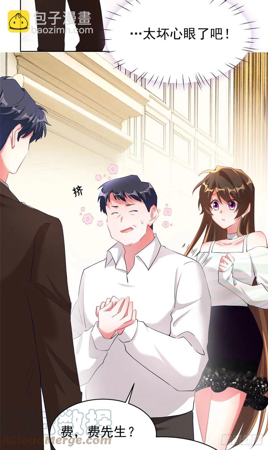 76 会不会，他其实找过我(1/2)-第77话