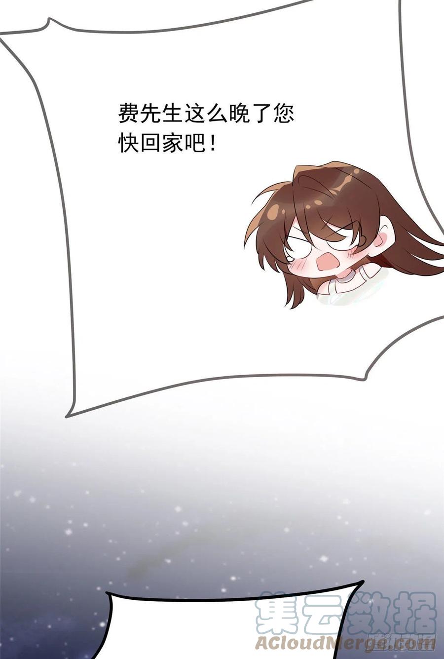 76 会不会，他其实找过我(1/2)-第77话