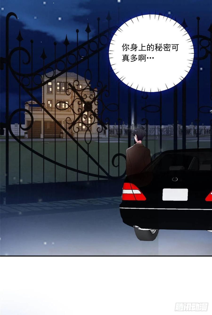 76 会不会，他其实找过我(1/2)-第77话
