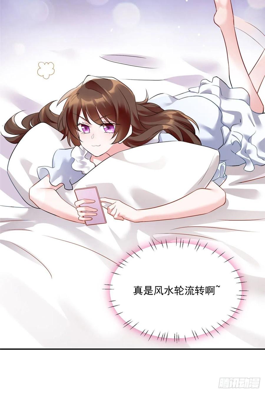 76 会不会，他其实找过我(1/2)-第77话