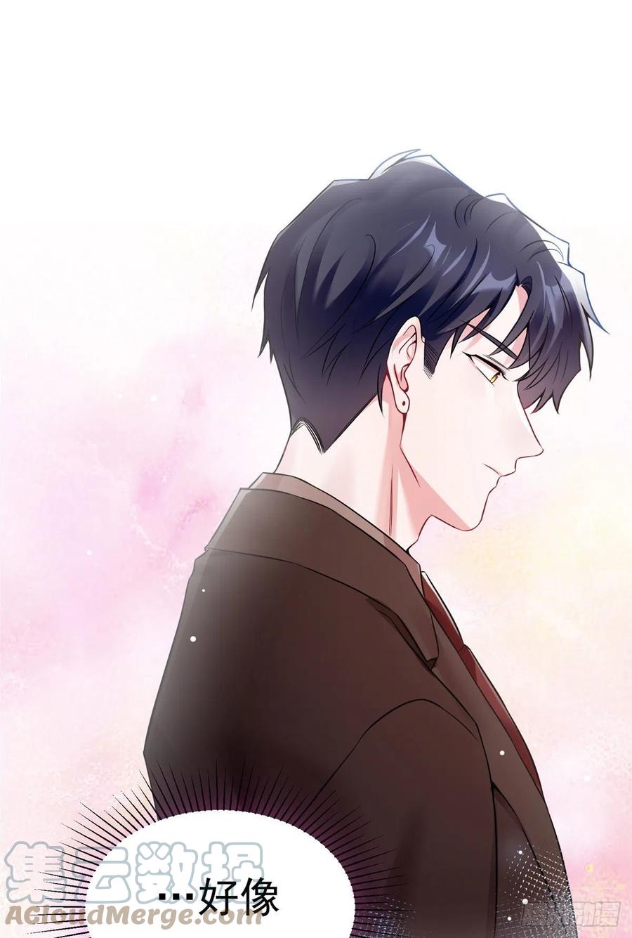 76 会不会，他其实找过我(1/2)-第77话