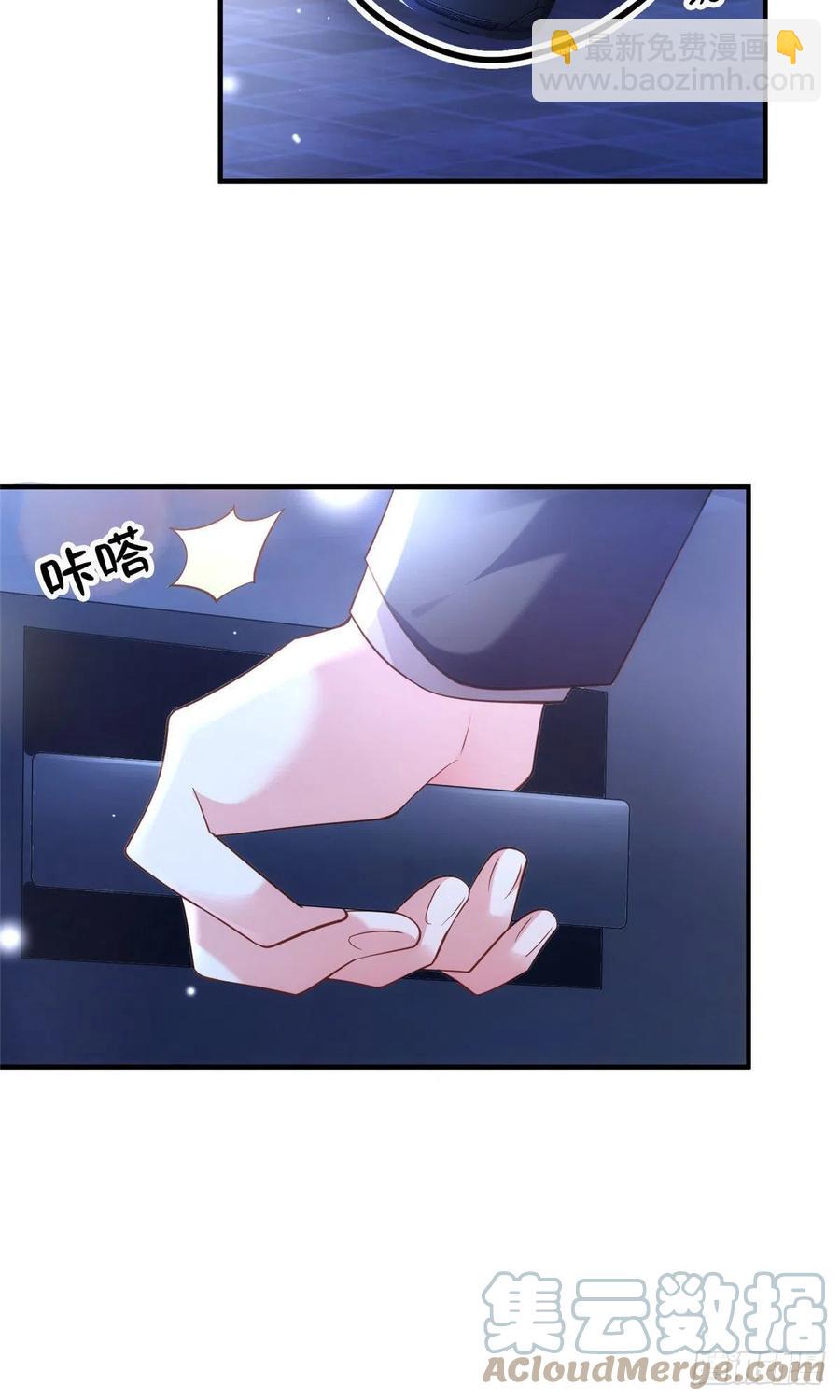 78 拜托你今晚好好疼我了-第79话