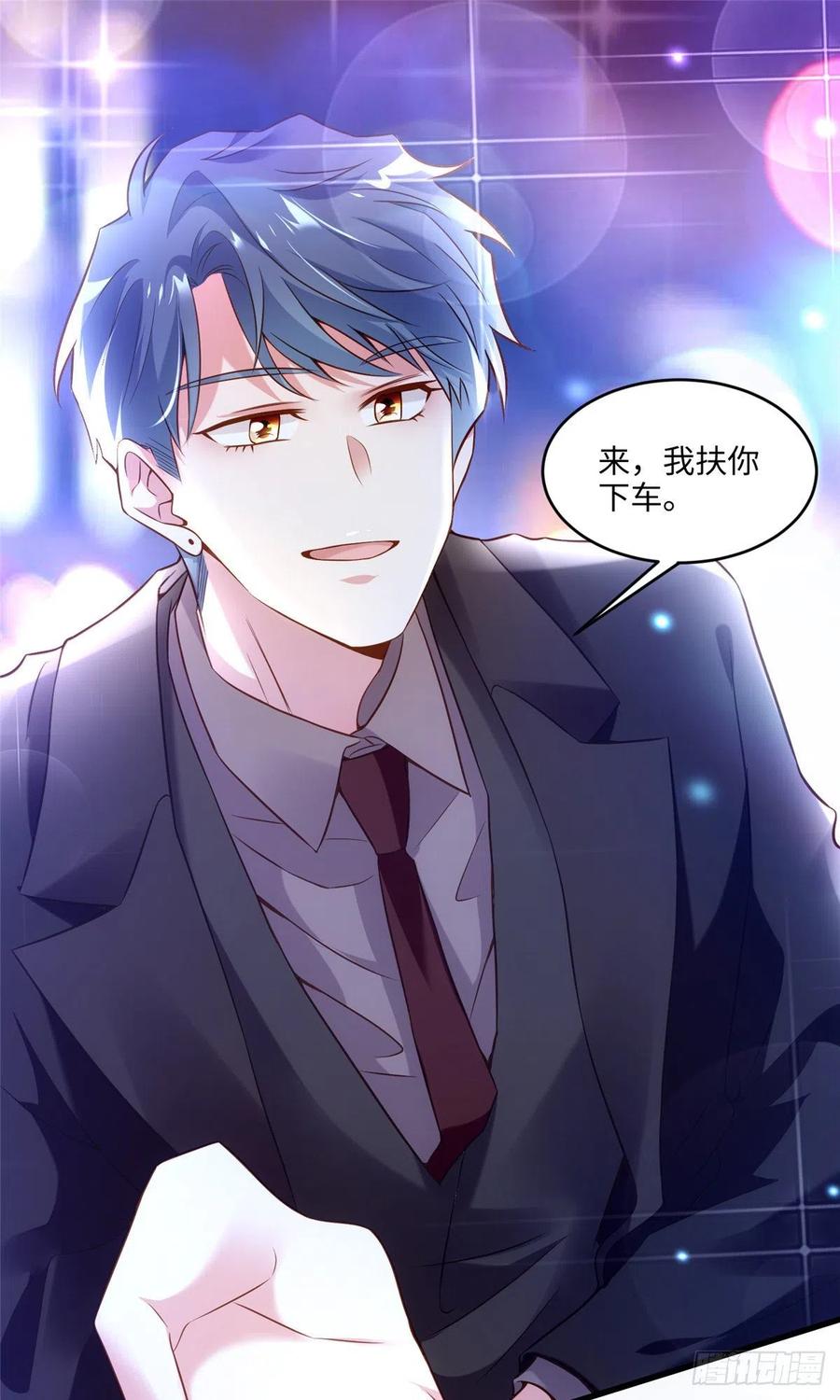 78 拜托你今晚好好疼我了-第79话