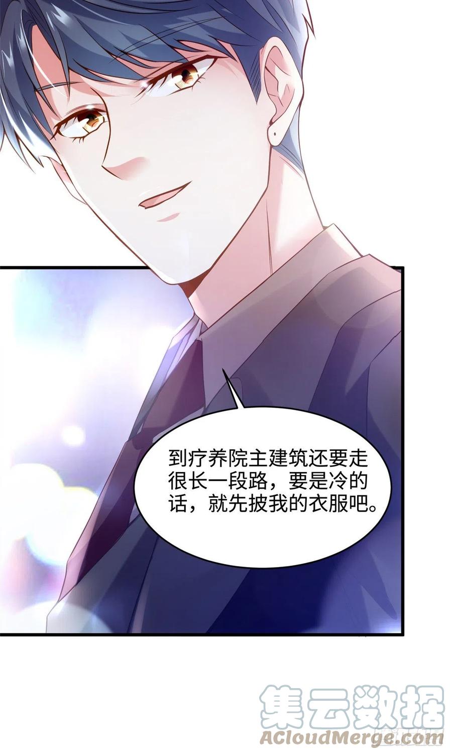 78 拜托你今晚好好疼我了-第79话