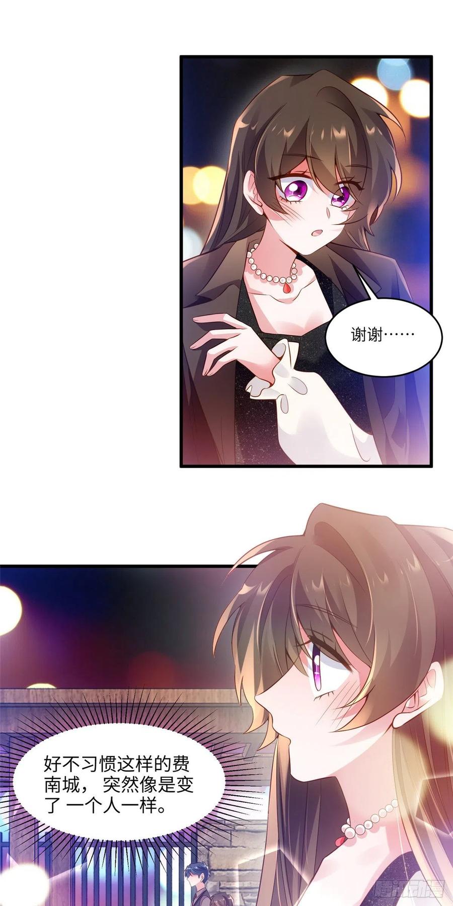 78 拜托你今晚好好疼我了-第79话