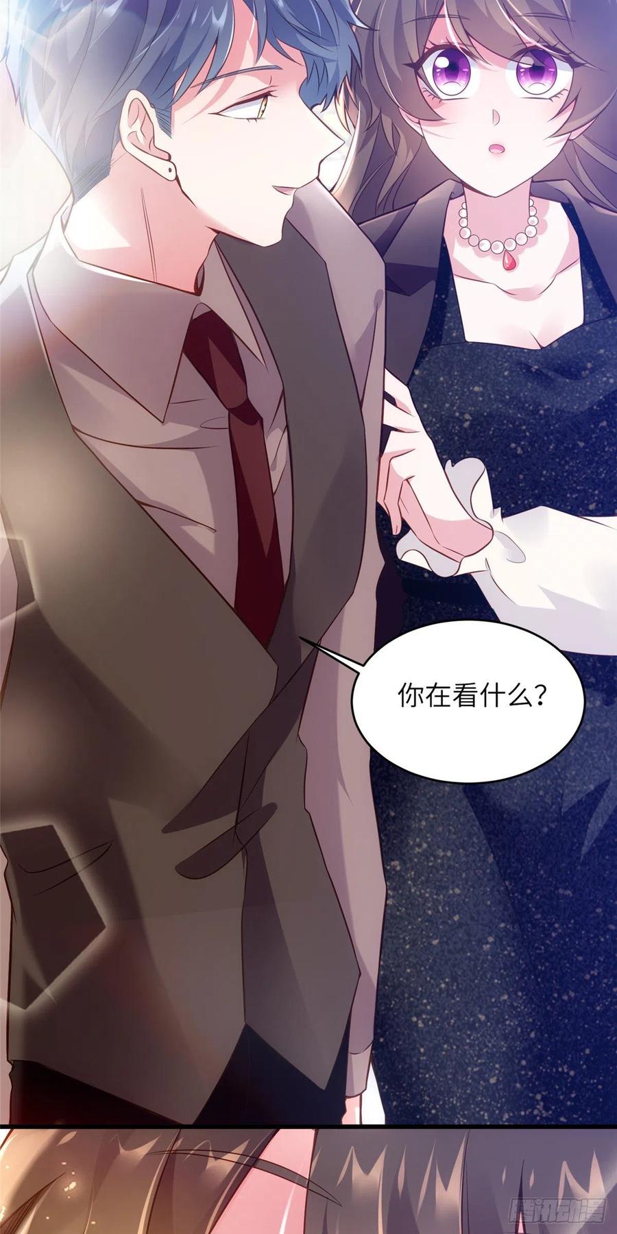 78 拜托你今晚好好疼我了-第79话