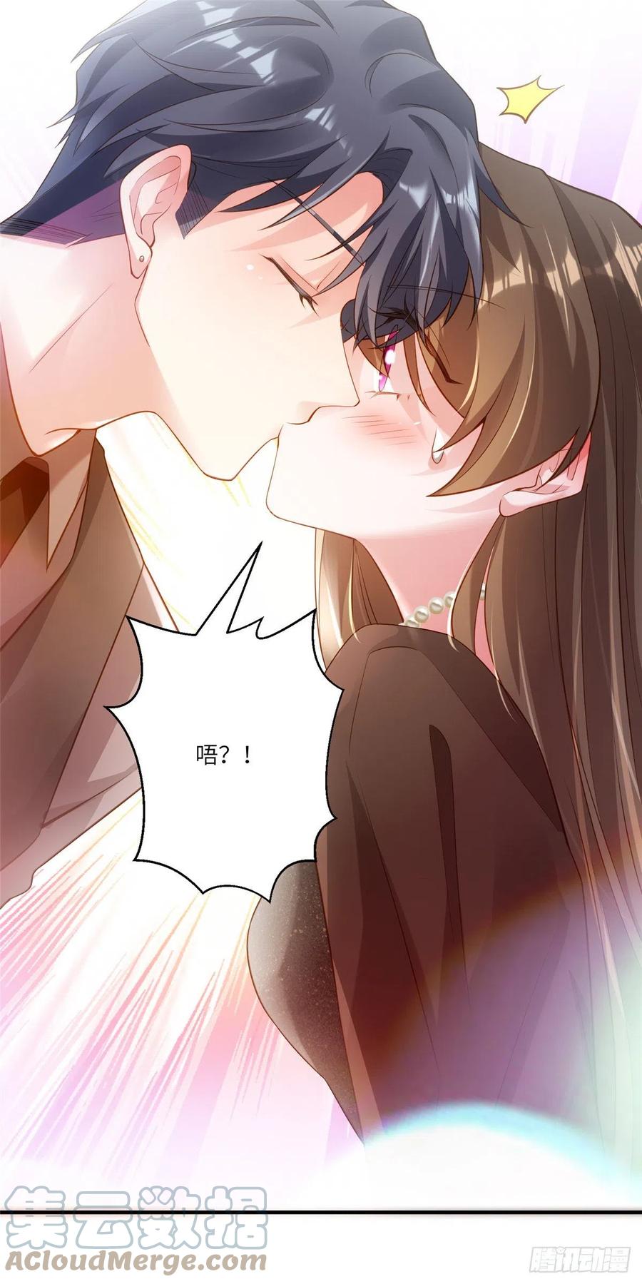 78 拜托你今晚好好疼我了-第79话