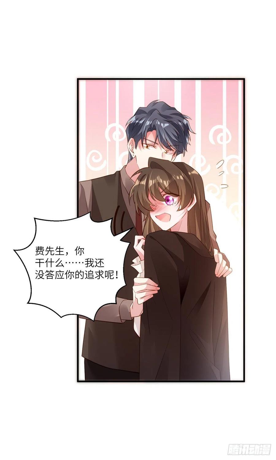 78 拜托你今晚好好疼我了-第79话