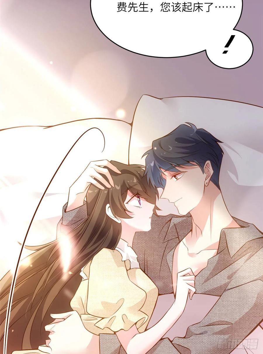 80 早上好，我的未婚妻(1/2)-第81话