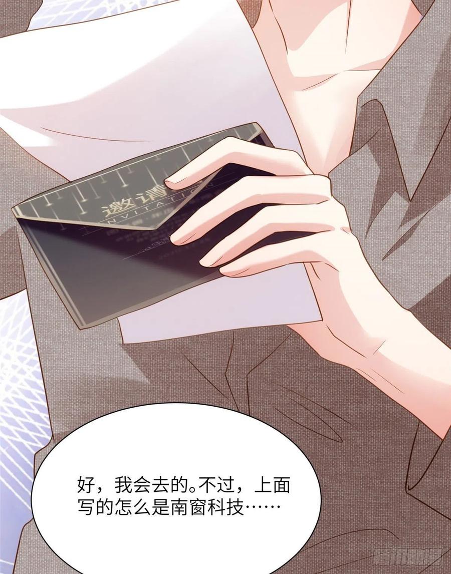 80 早上好，我的未婚妻(1/2)-第81话