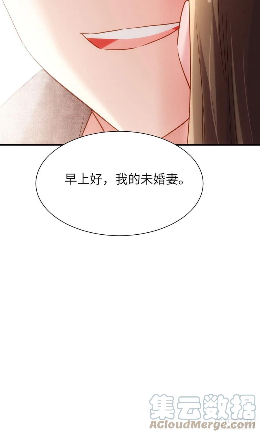 80 早上好，我的未婚妻(1/2)-第81话