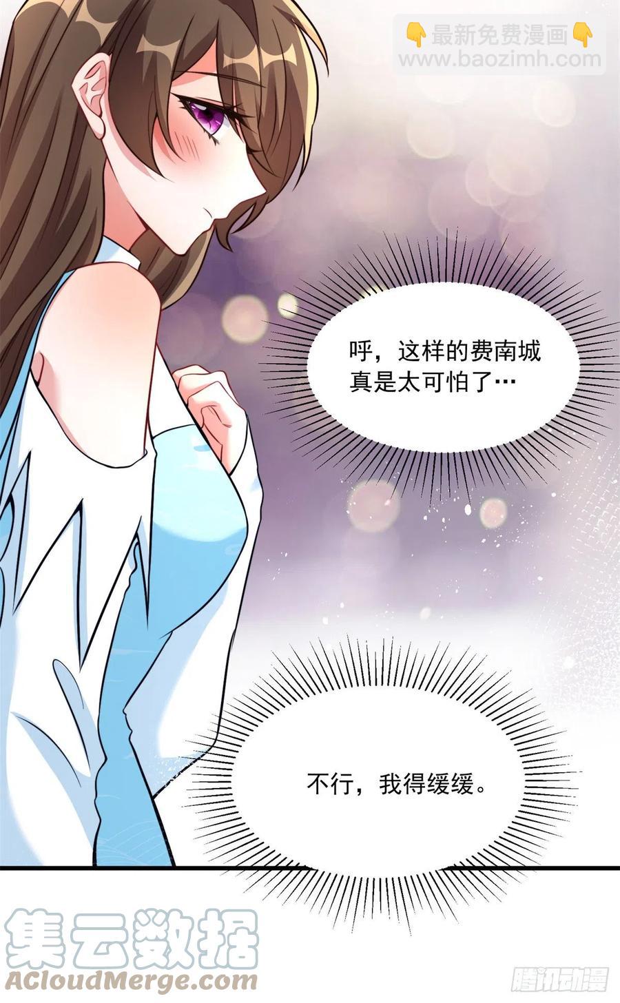82 有事的只会是他们！(1/2)-第83话