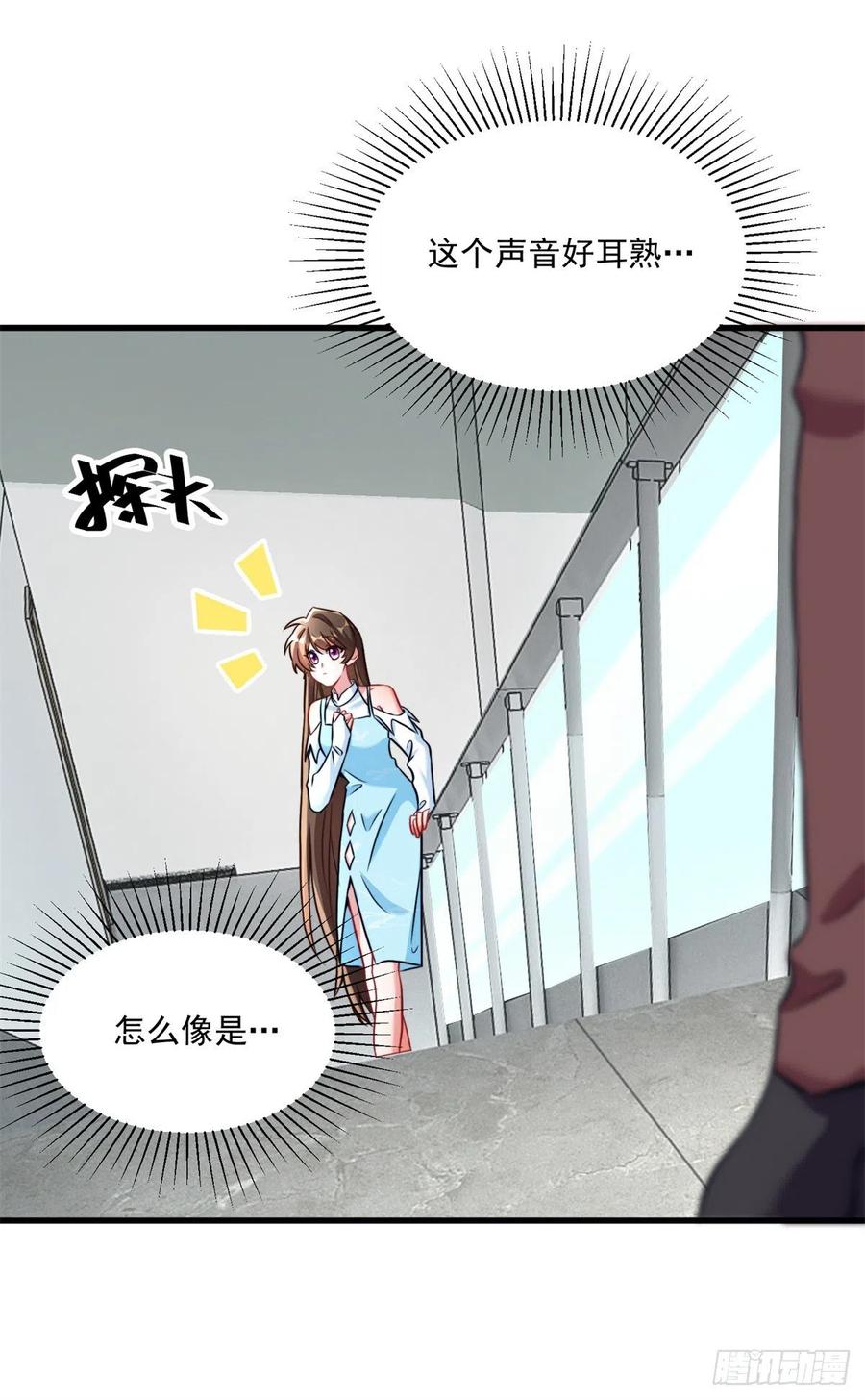 82 有事的只会是他们！(1/2)-第83话