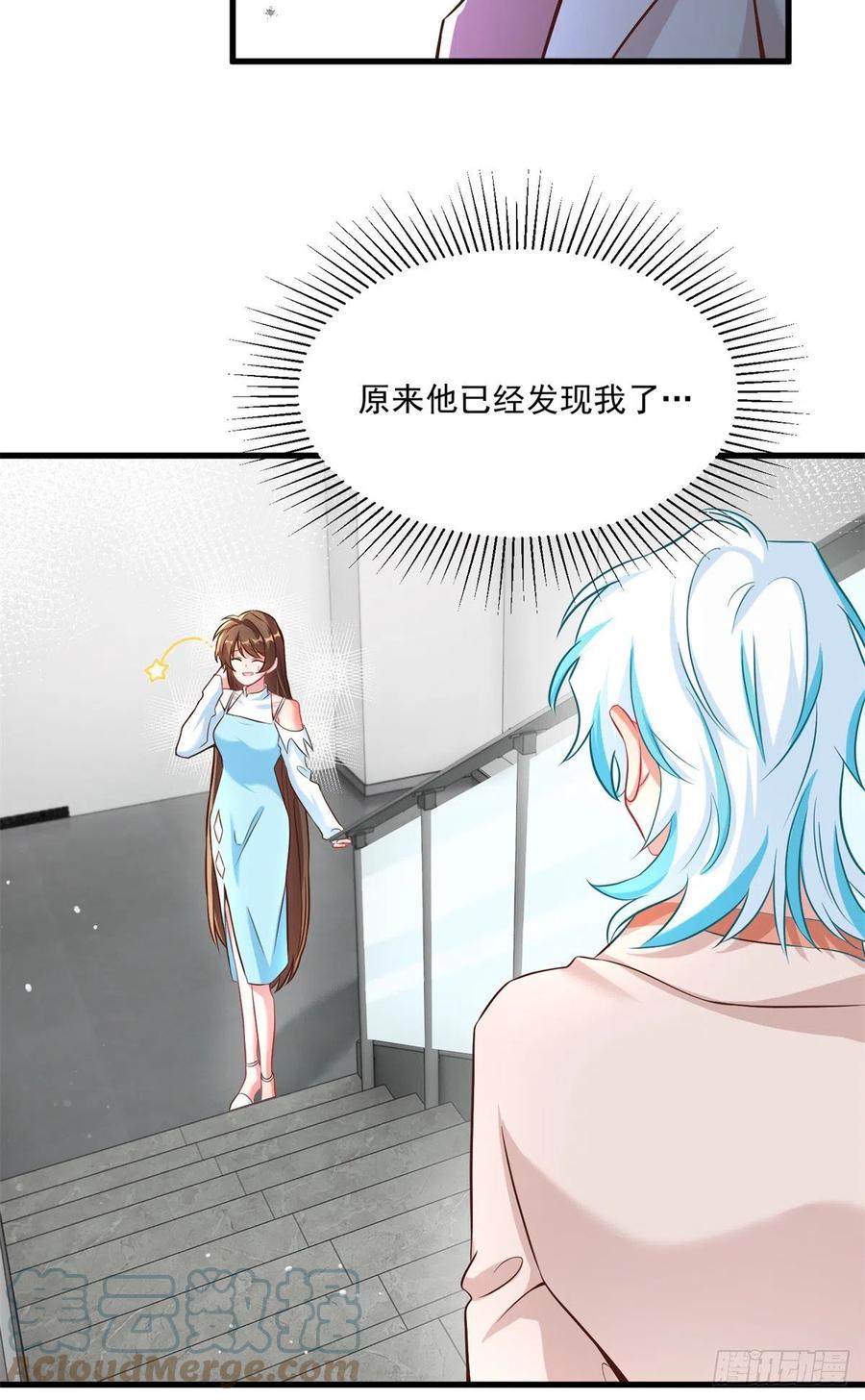 82 有事的只会是他们！(1/2)-第83话