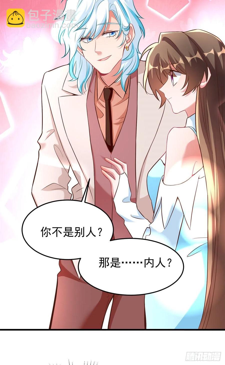 82 有事的只会是他们！(1/2)-第83话