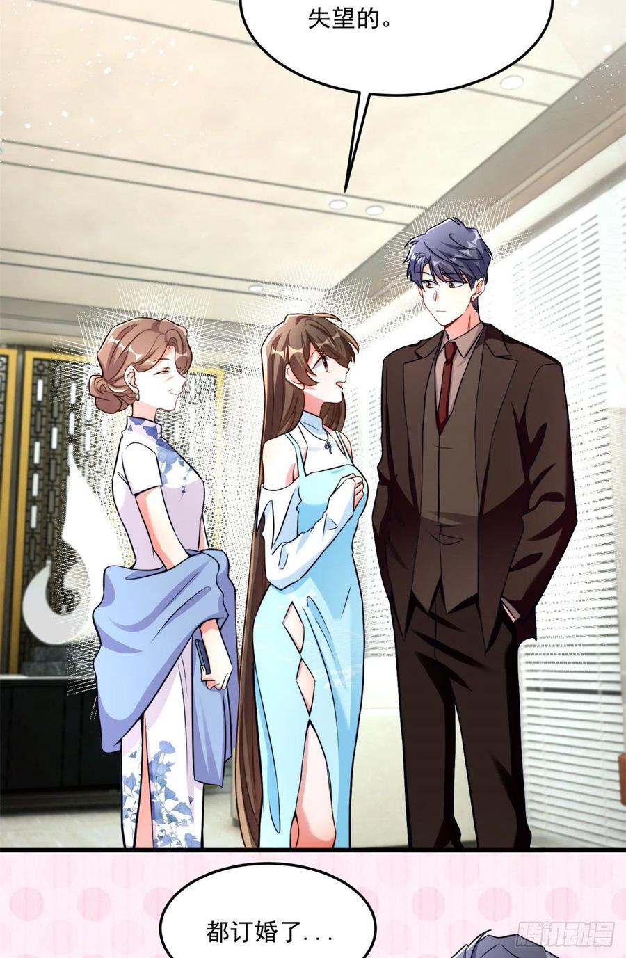 82 有事的只会是他们！(1/2)-第83话
