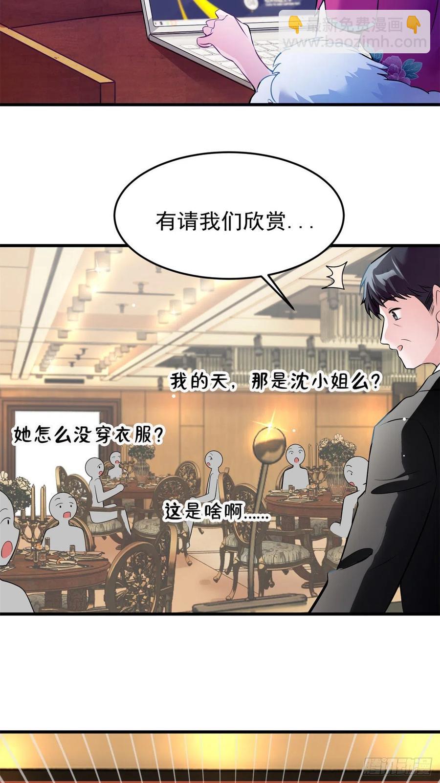 82 有事的只会是他们！(1/2)-第83话