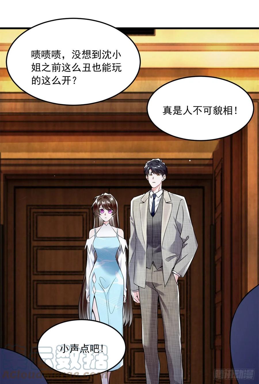 82 有事的只会是他们！(1/2)-第83话
