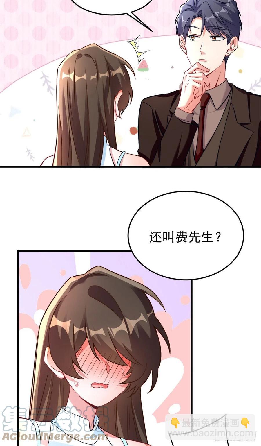 82 有事的只会是他们！(1/2)-第83话