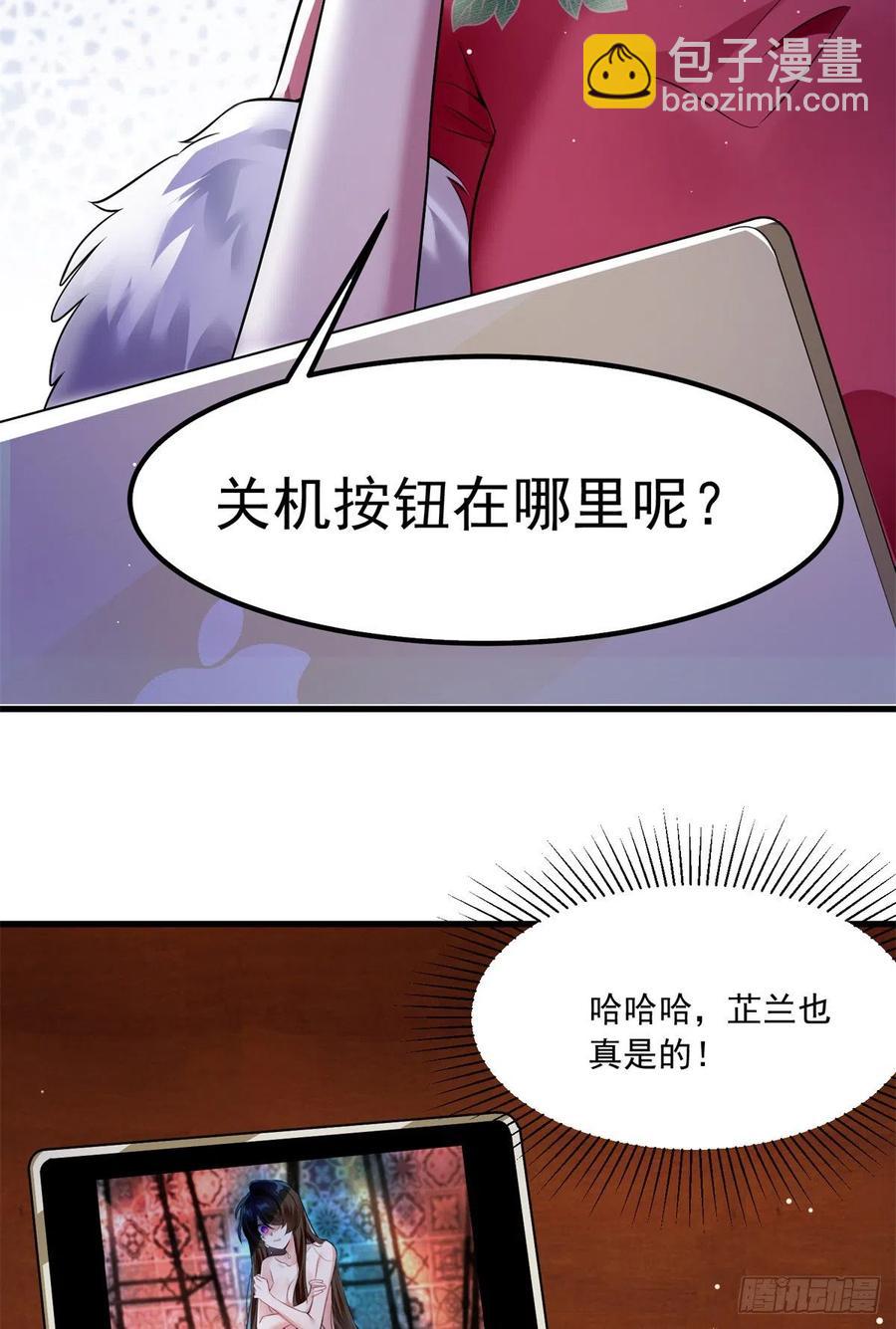82 有事的只会是他们！(1/2)-第83话