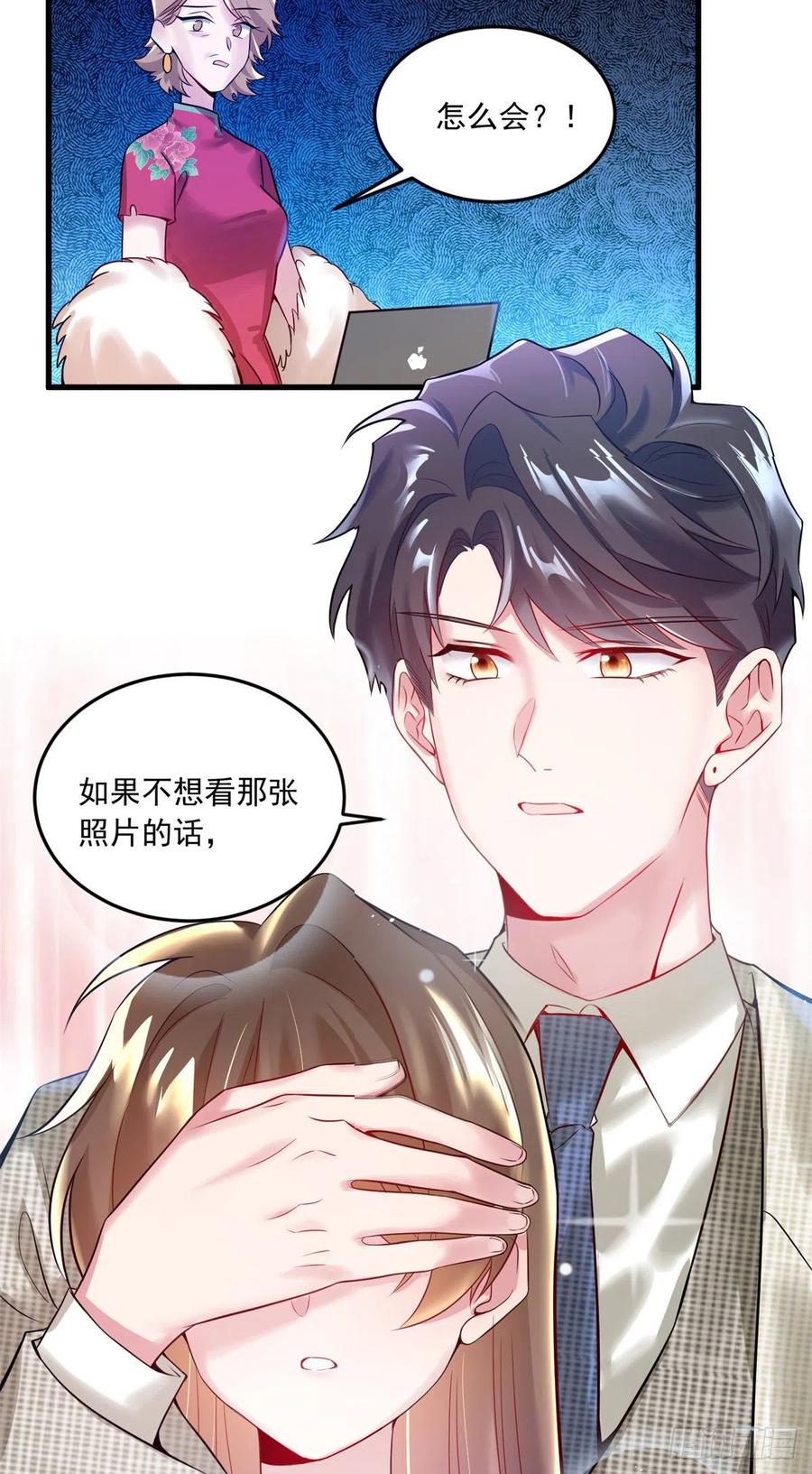 82 有事的只会是他们！(1/2)-第83话