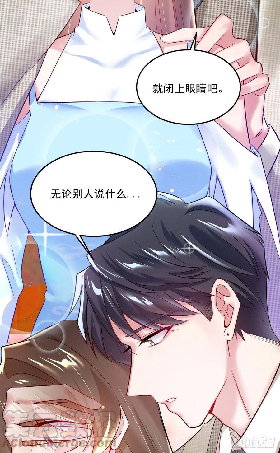 82 有事的只会是他们！(1/2)-第83话