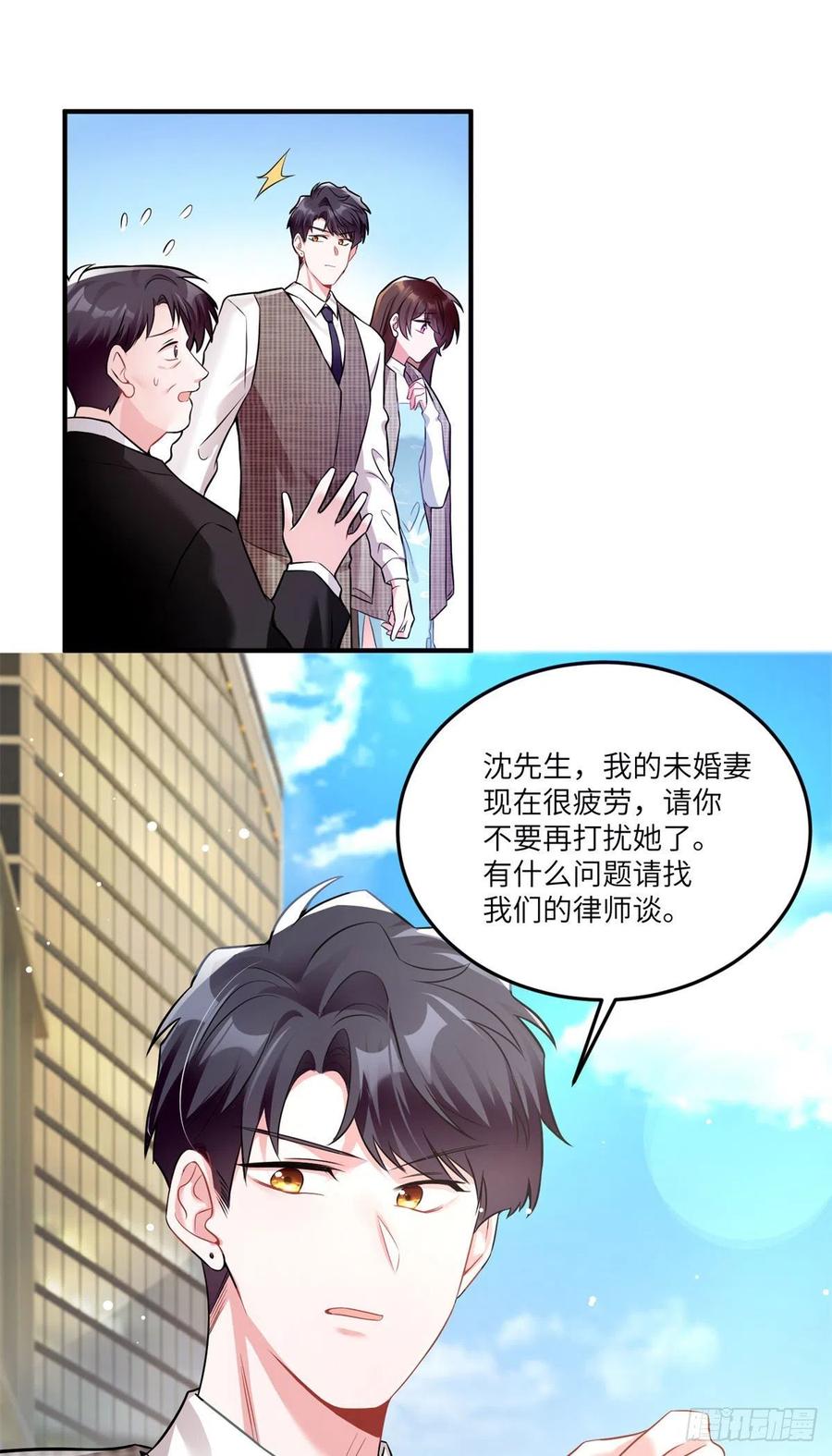 84	洋娃娃里的秘密-第85话