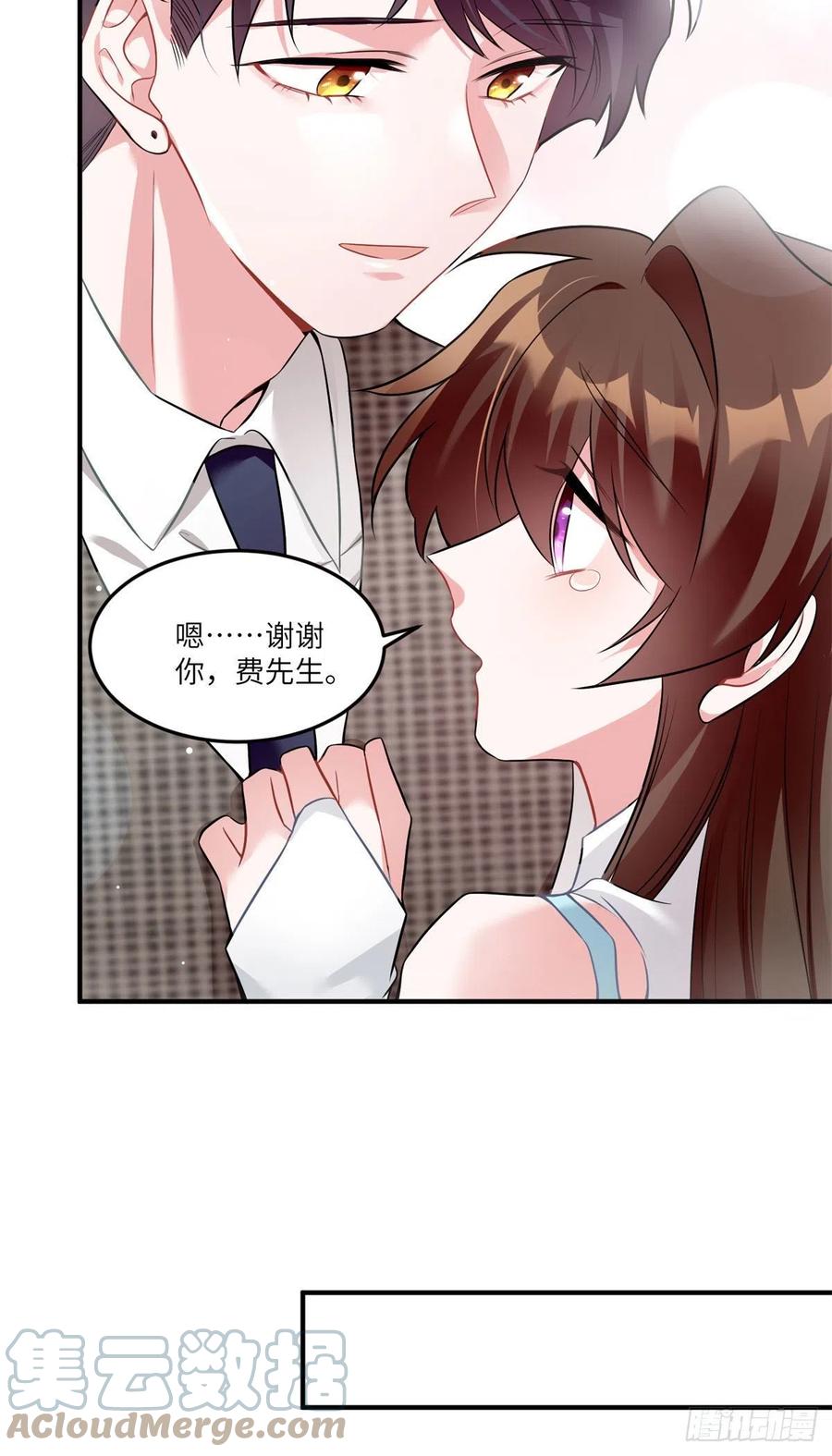 84	洋娃娃里的秘密-第85话