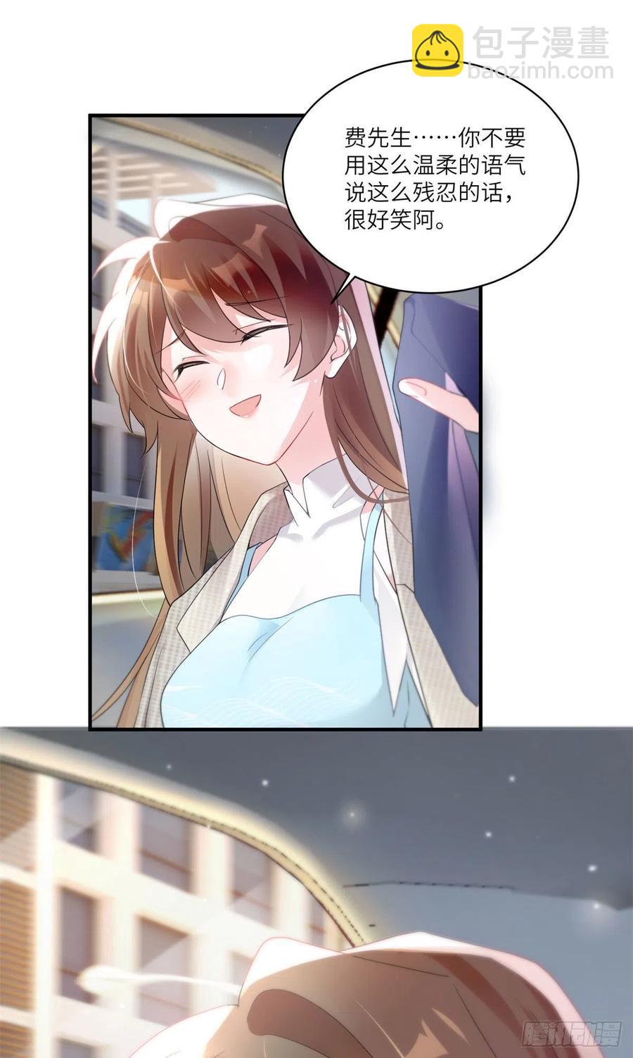 84	洋娃娃里的秘密-第85话