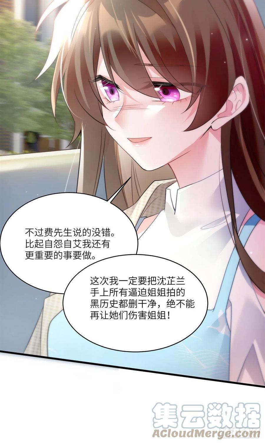 84	洋娃娃里的秘密-第85话