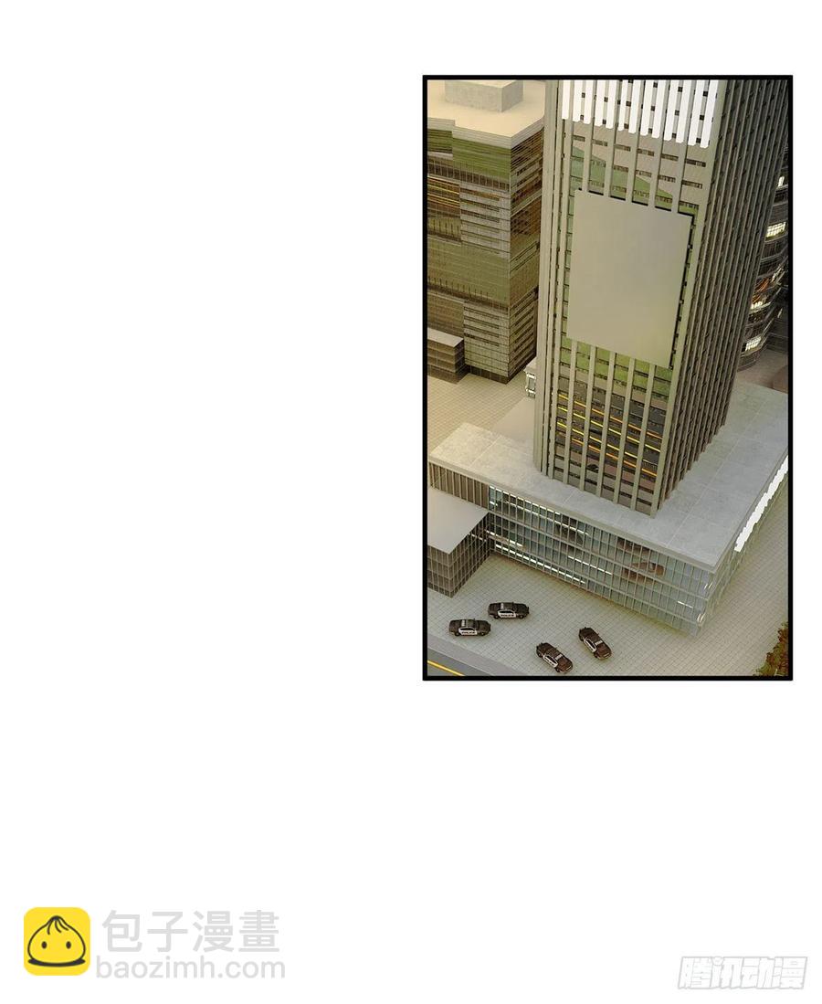 84	洋娃娃里的秘密-第85话