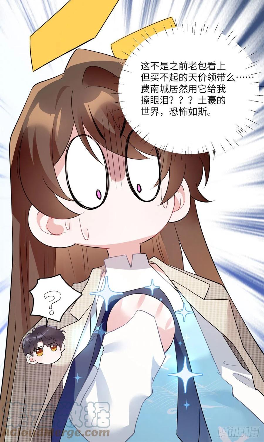 84	洋娃娃里的秘密-第85话