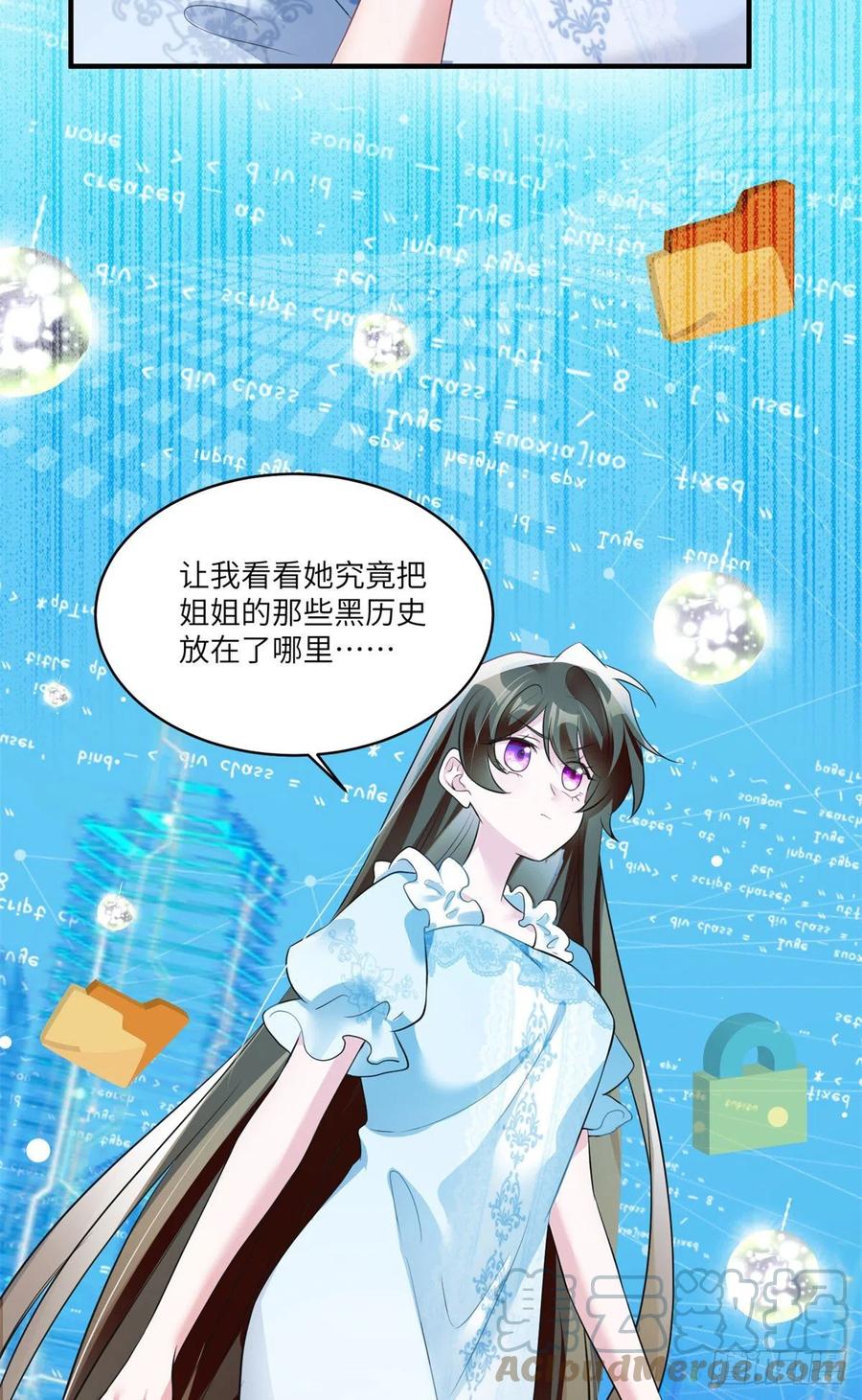 84	洋娃娃里的秘密-第85话