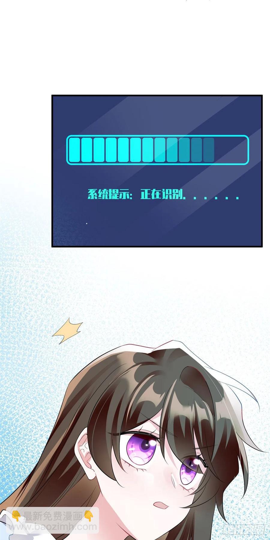 84	洋娃娃里的秘密-第85话
