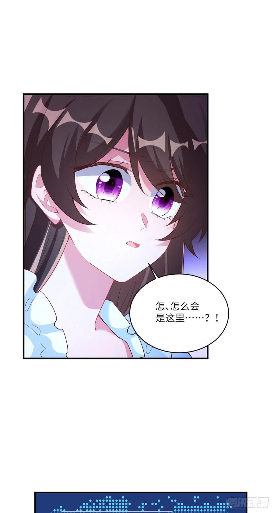 84	洋娃娃里的秘密-第85话
