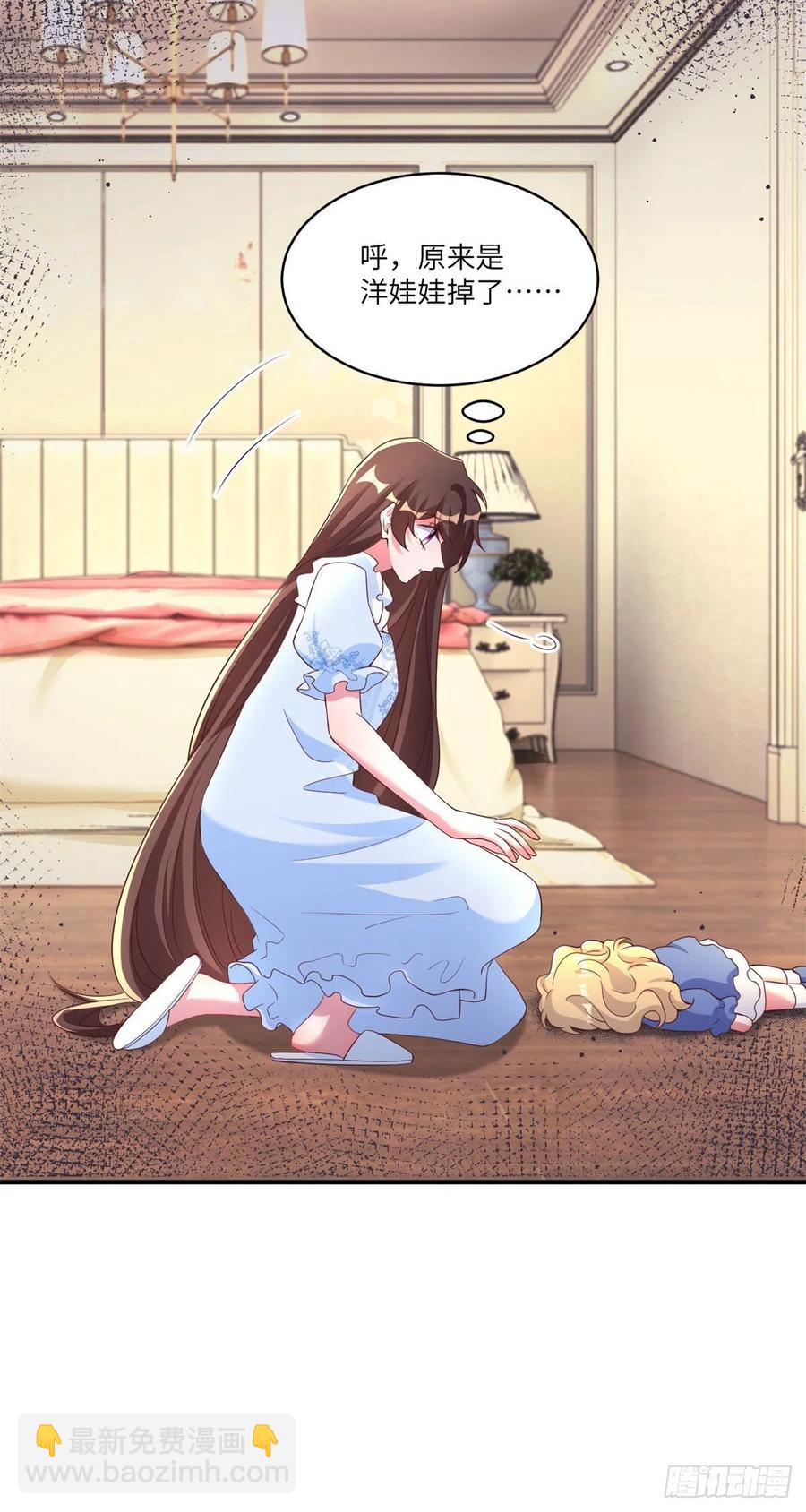 84	洋娃娃里的秘密-第85话