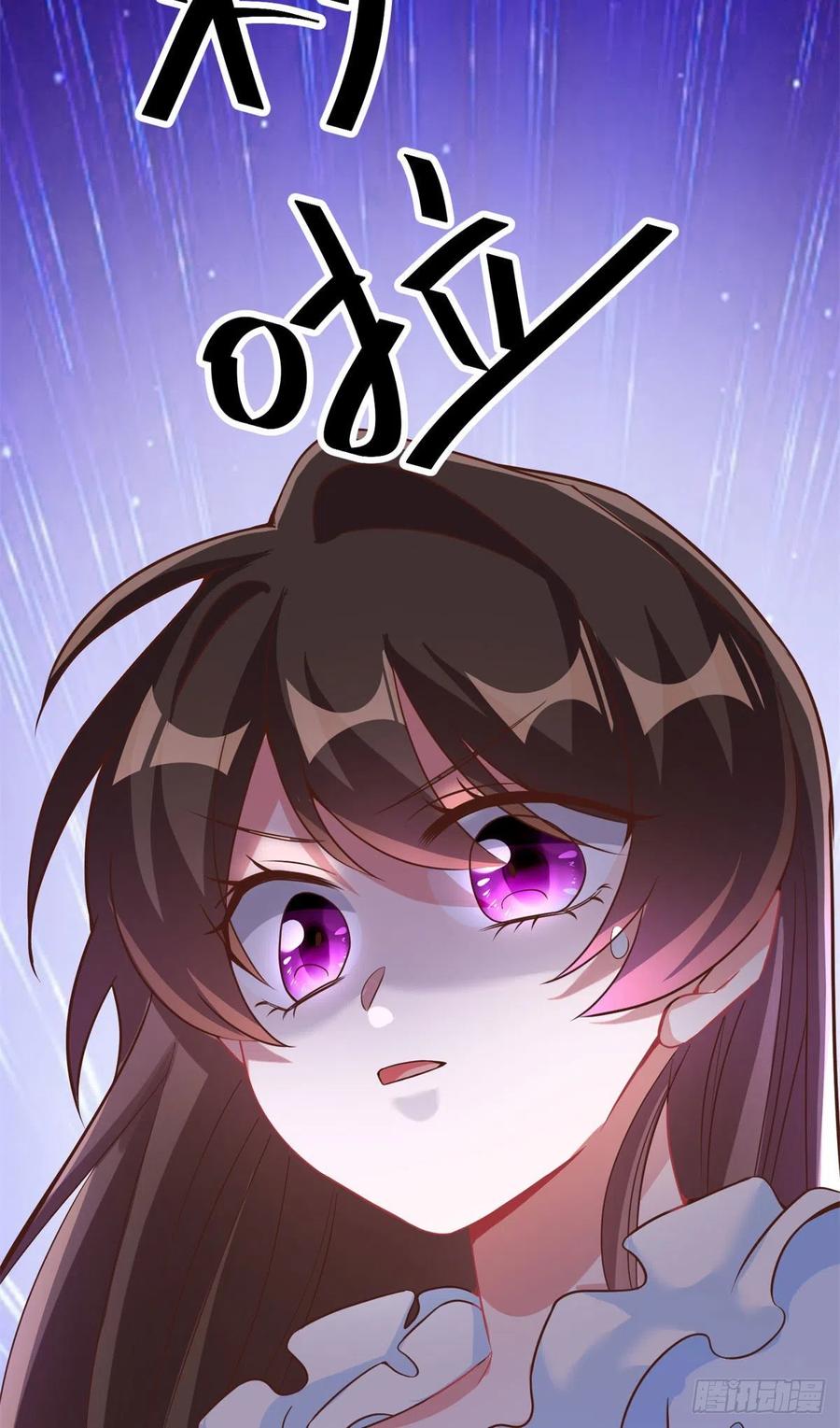 84	洋娃娃里的秘密-第85话