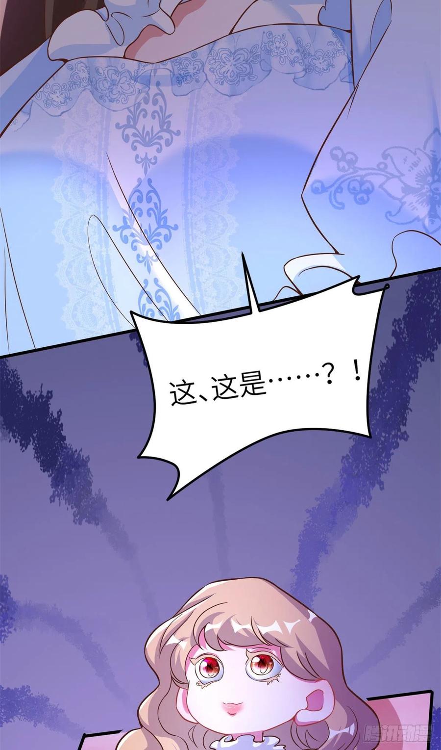 84	洋娃娃里的秘密-第85话