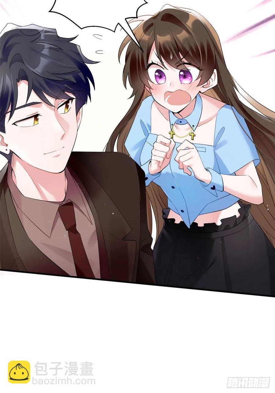 86 儿子费小龟，出世！-第87话