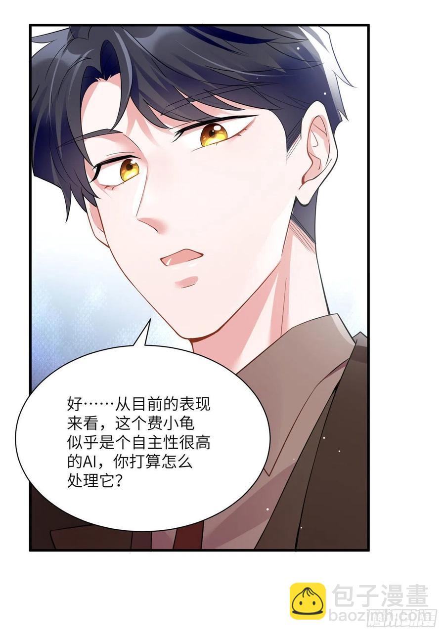 86 儿子费小龟，出世！-第87话