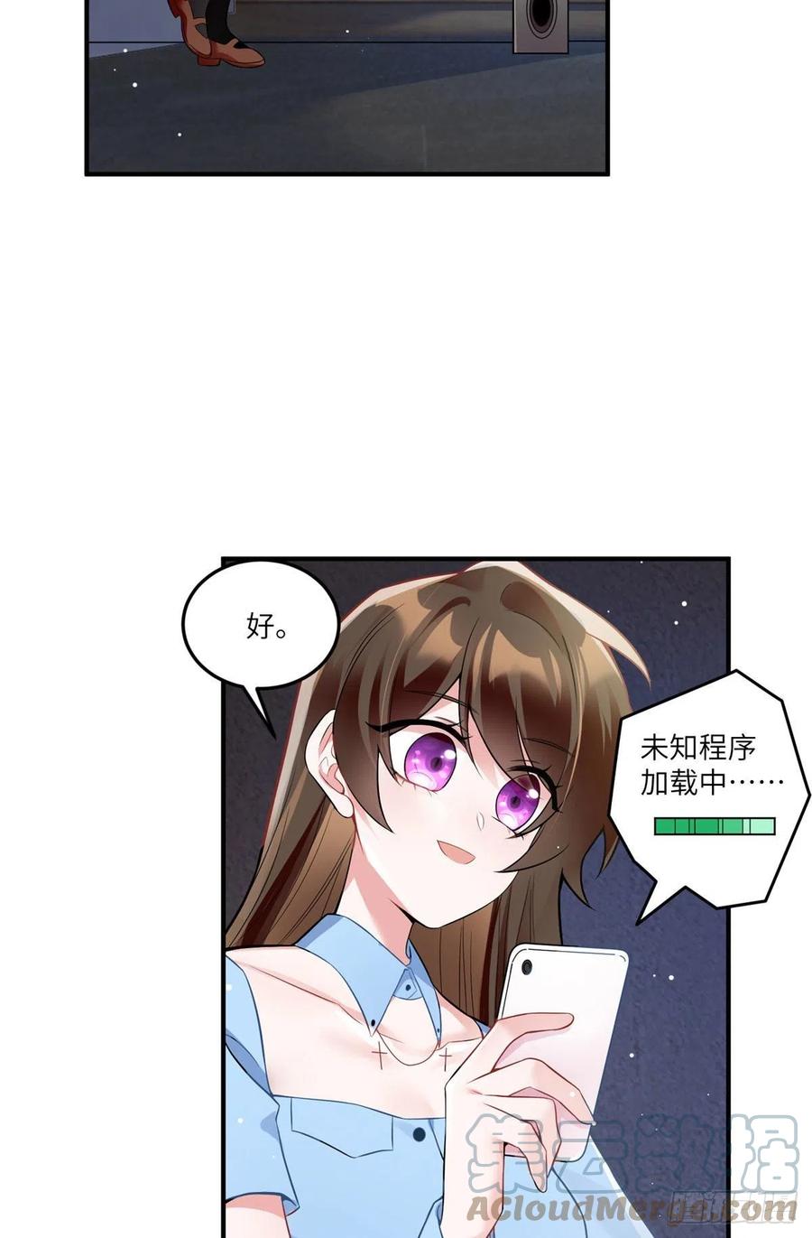 86 儿子费小龟，出世！-第87话