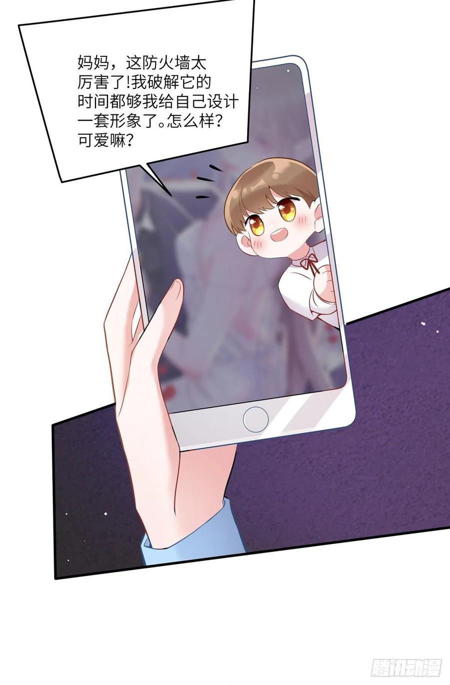 86 儿子费小龟，出世！-第87话
