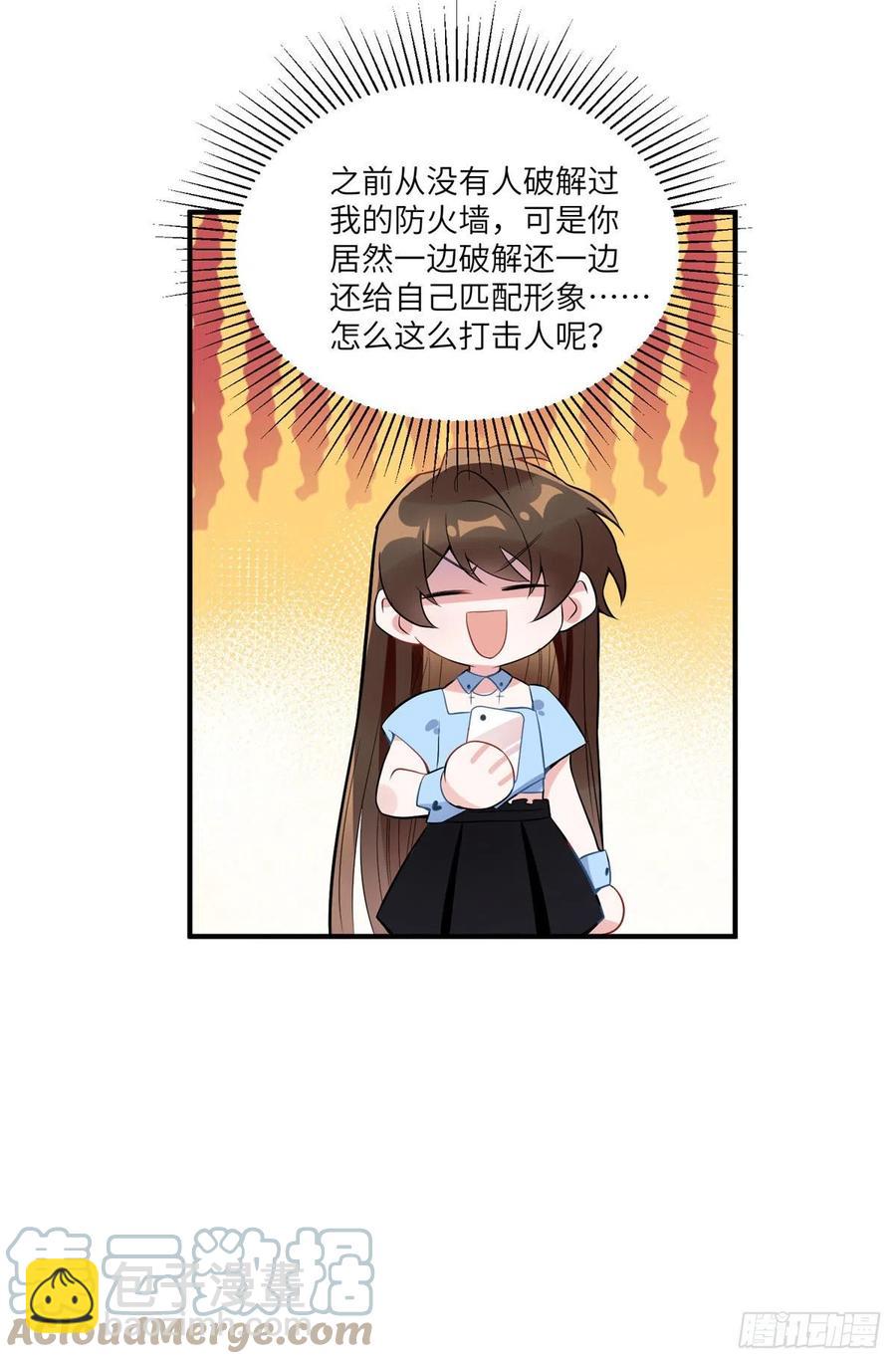 86 儿子费小龟，出世！-第87话