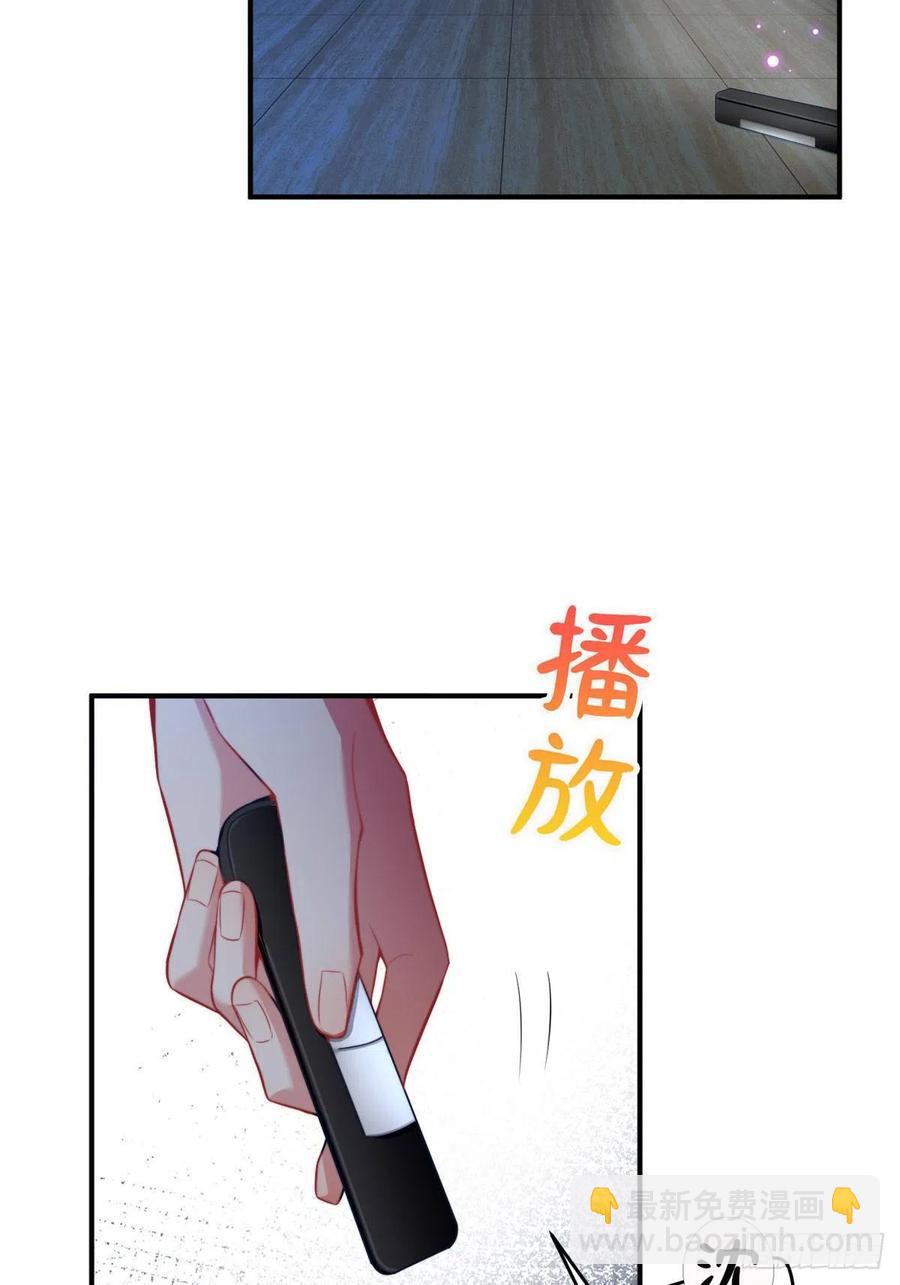 86 儿子费小龟，出世！-第87话