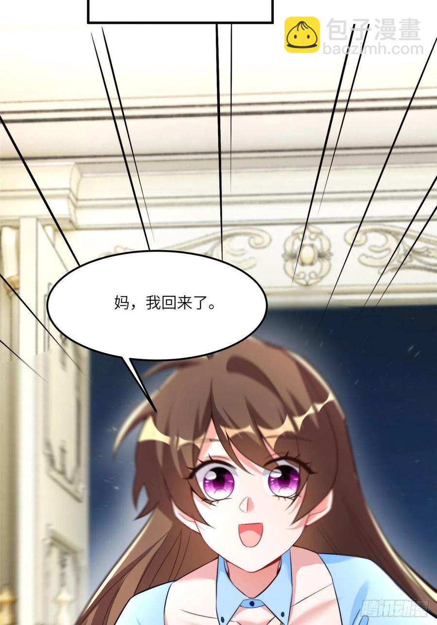 86 儿子费小龟，出世！-第87话