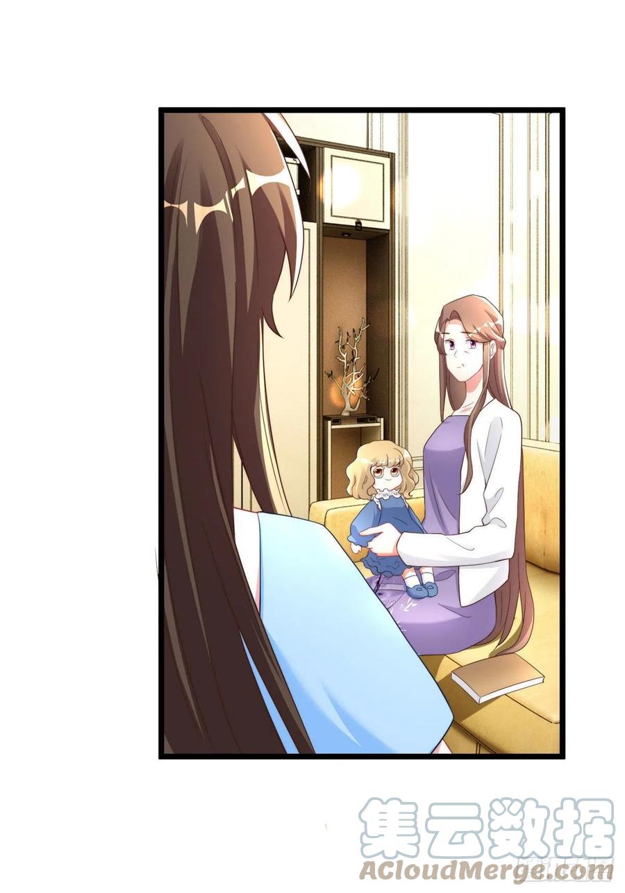 86 儿子费小龟，出世！-第87话