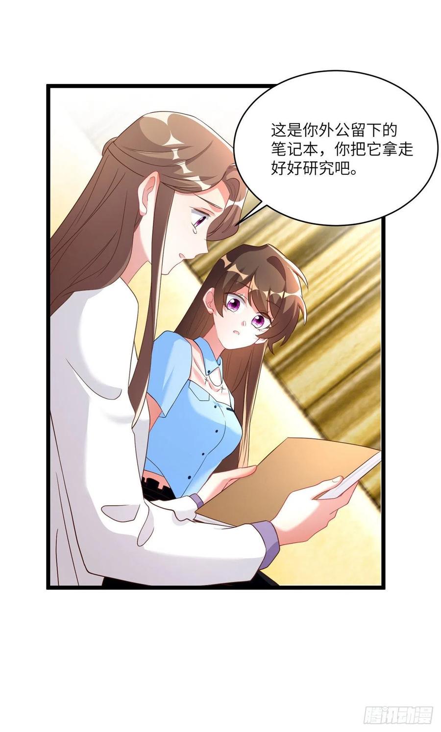 86 儿子费小龟，出世！-第87话